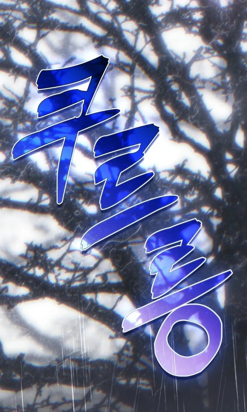 Trapped With the Male Lead in a Horror Game Chapter 99 page 70 - 