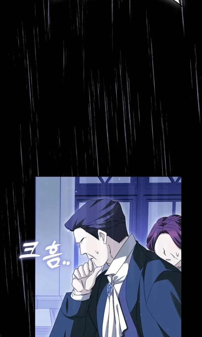 Trapped With the Male Lead in a Horror Game Chapter 99 page 80 - 