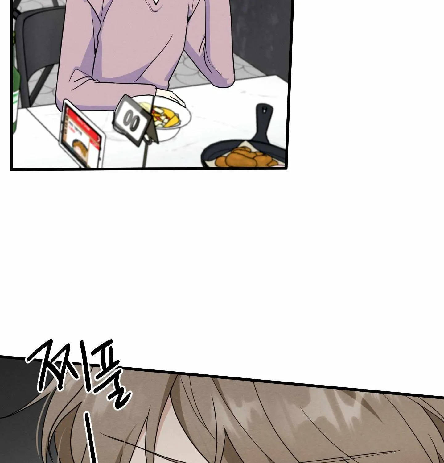 Trash collector Chapter 0 page 3 - 