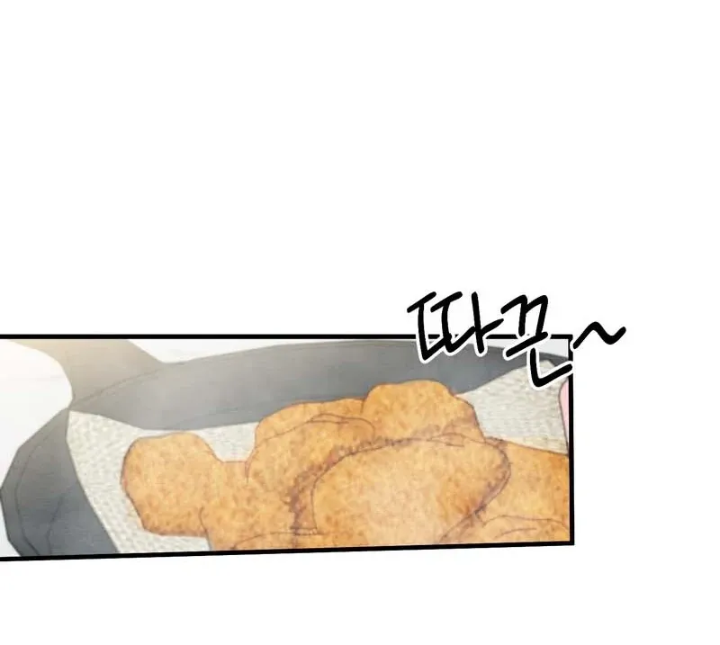 Trash collector Chapter 1 page 70 - 