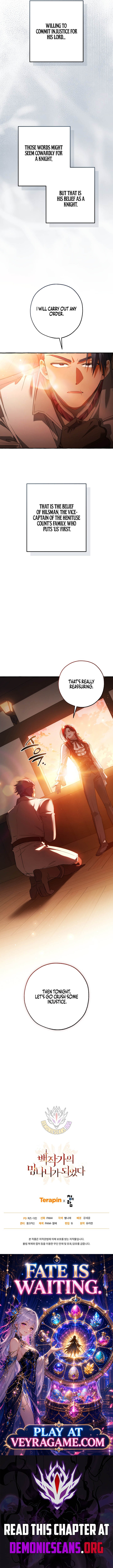 Trash of the Count’s Family Chapter 192 page 15 - 