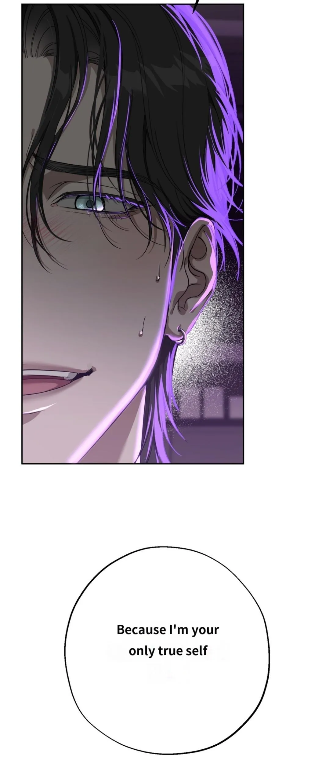 Trash Recipe Chapter 0 page 7 - 