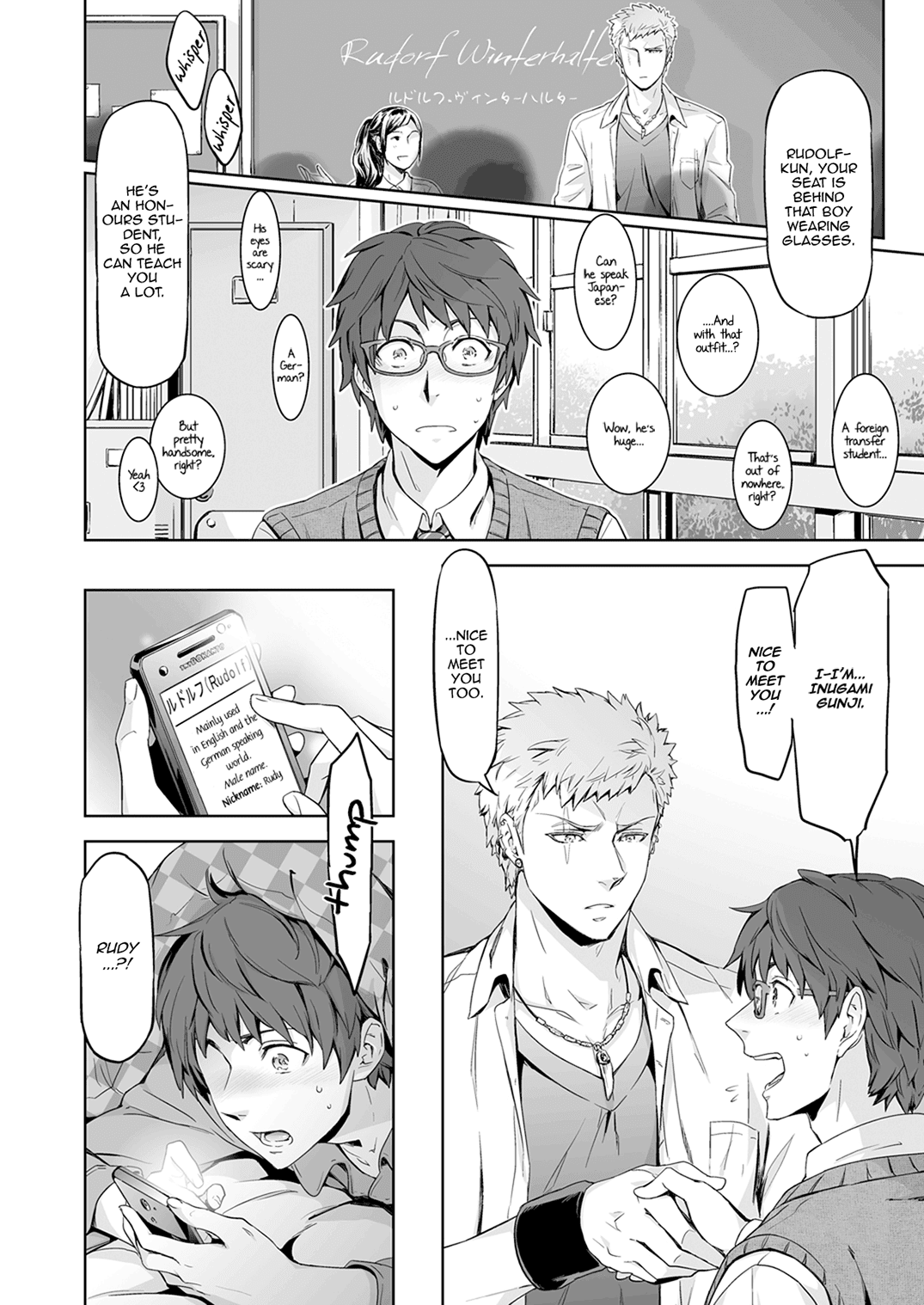 Traumatic Phantasm 01 Chapter 1 page 19 - 