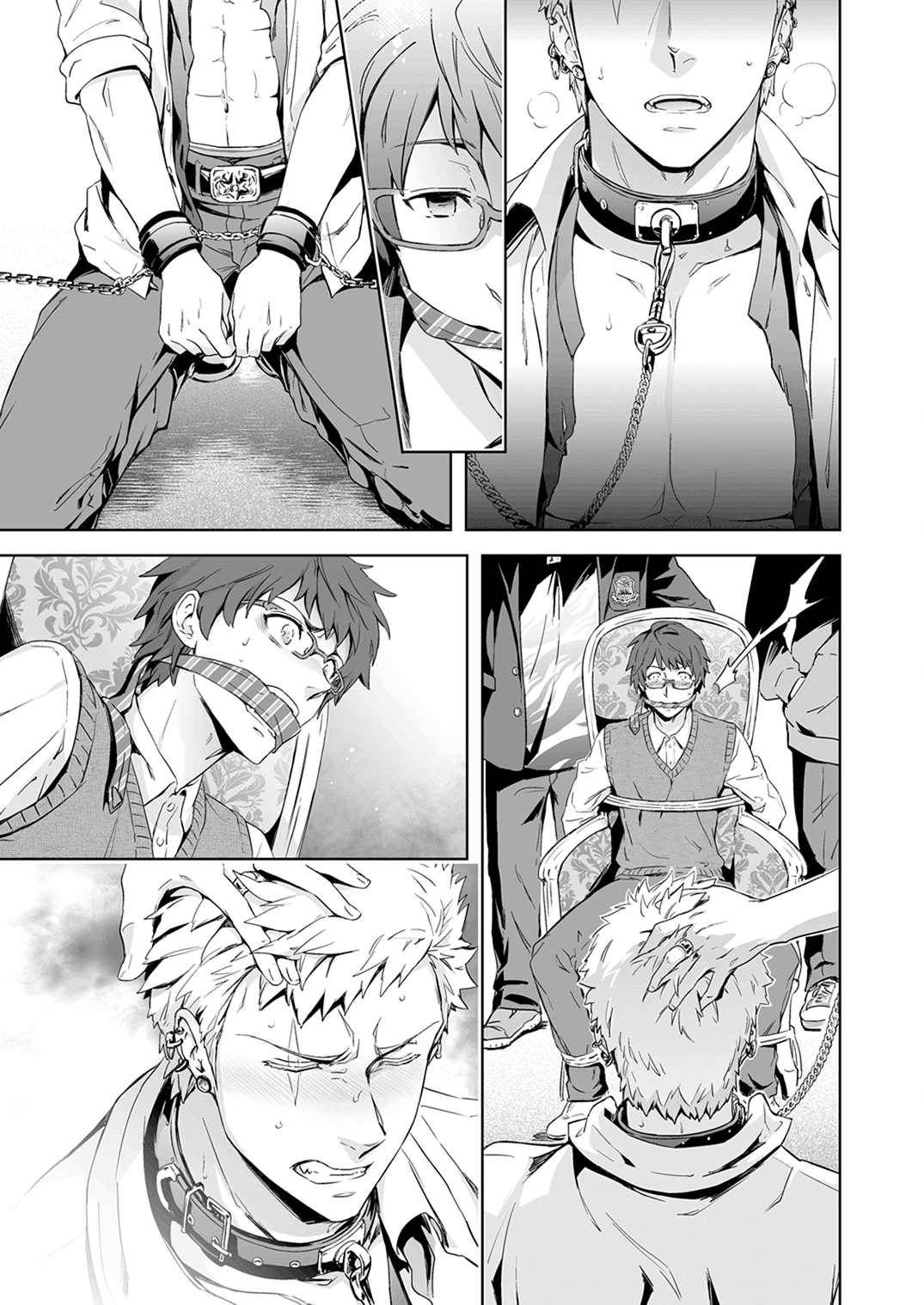 Traumatic Phantasm 01 Chapter 1 page 6 - 