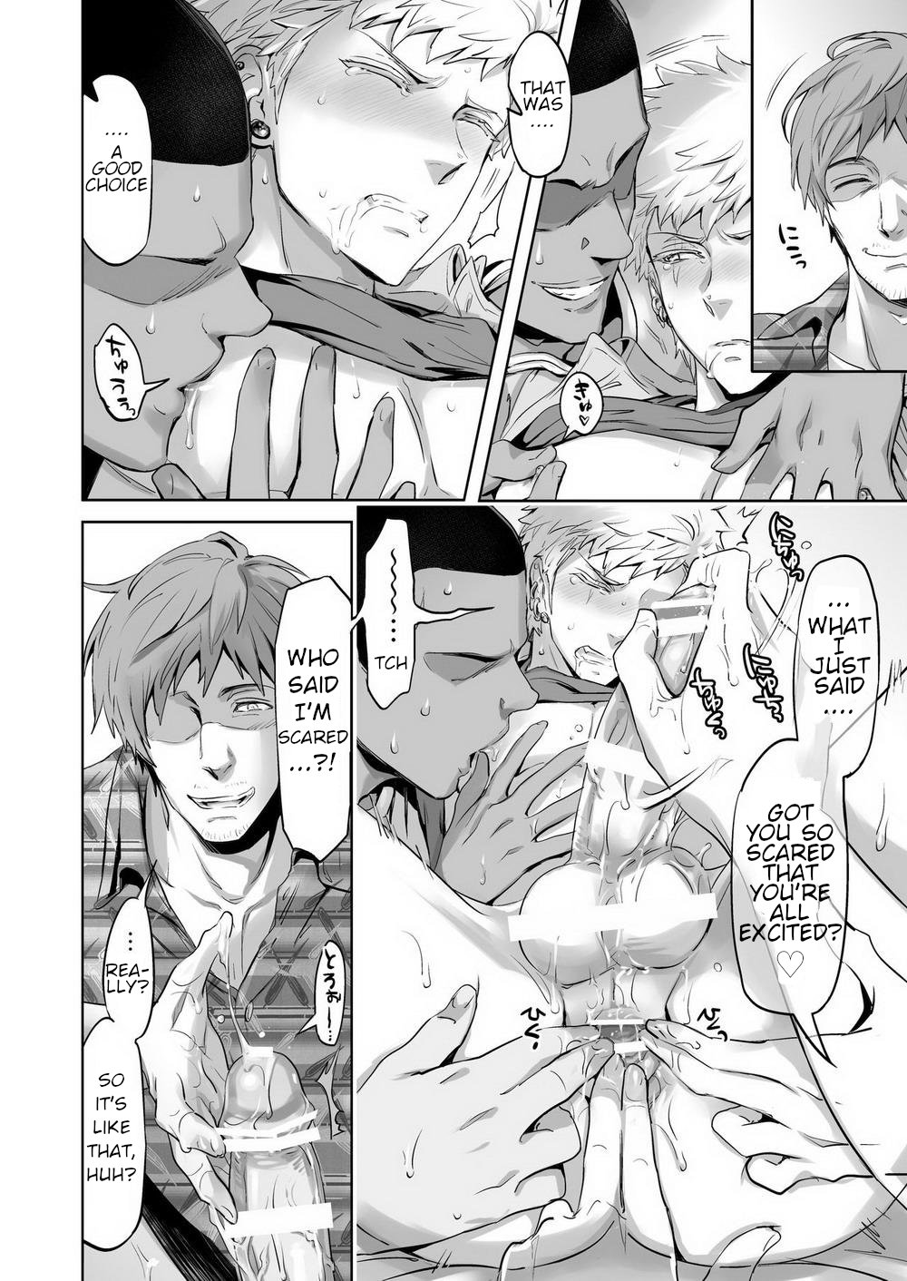Traumatic Phantasm 02 Chapter 1 page 17 - 