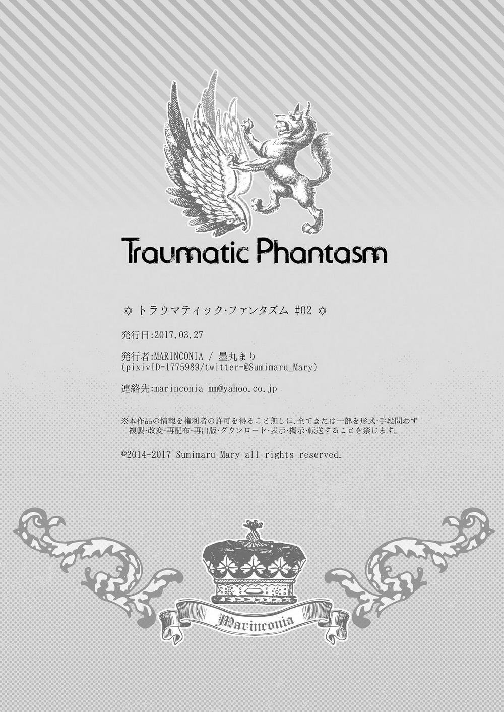 Traumatic Phantasm 02 Chapter 1 page 36 - 