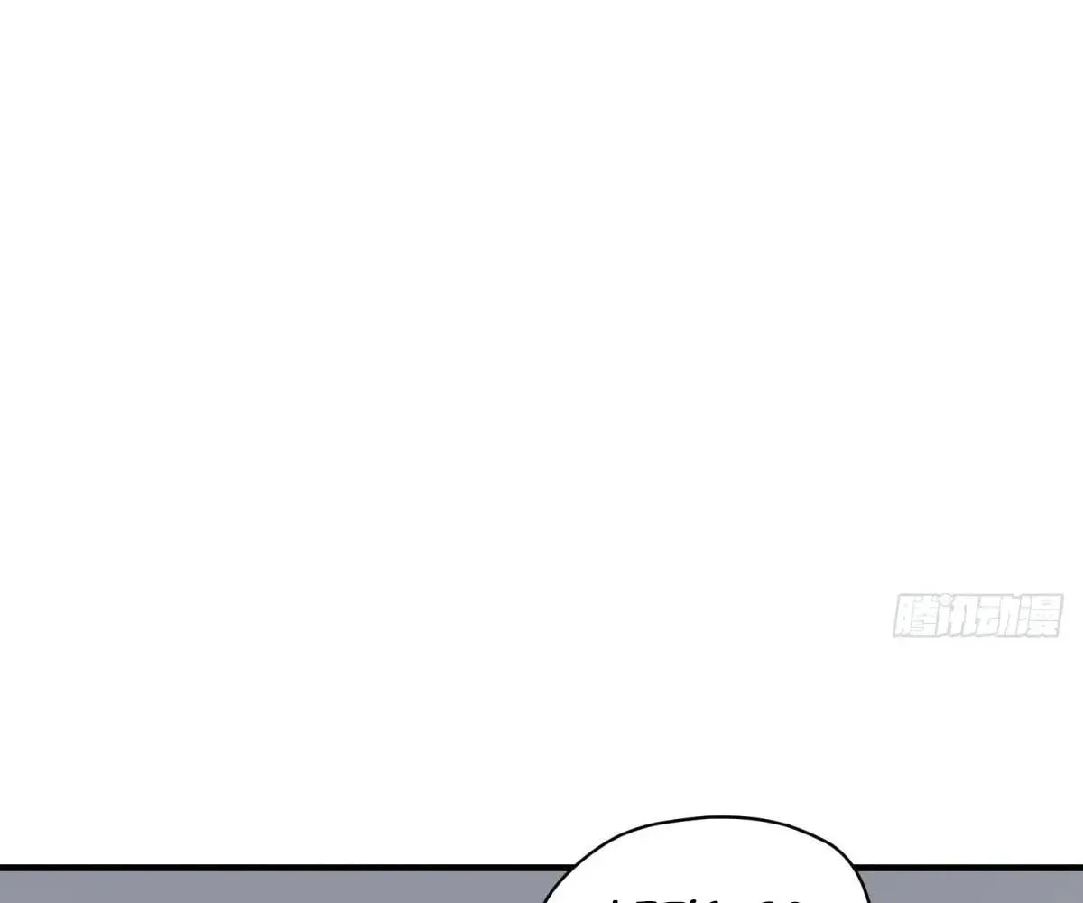 Traveling Through Time and Space to Become an Unlucky NPC: I Have a Wife to Protect Me Chapter 101 page 82 - 
