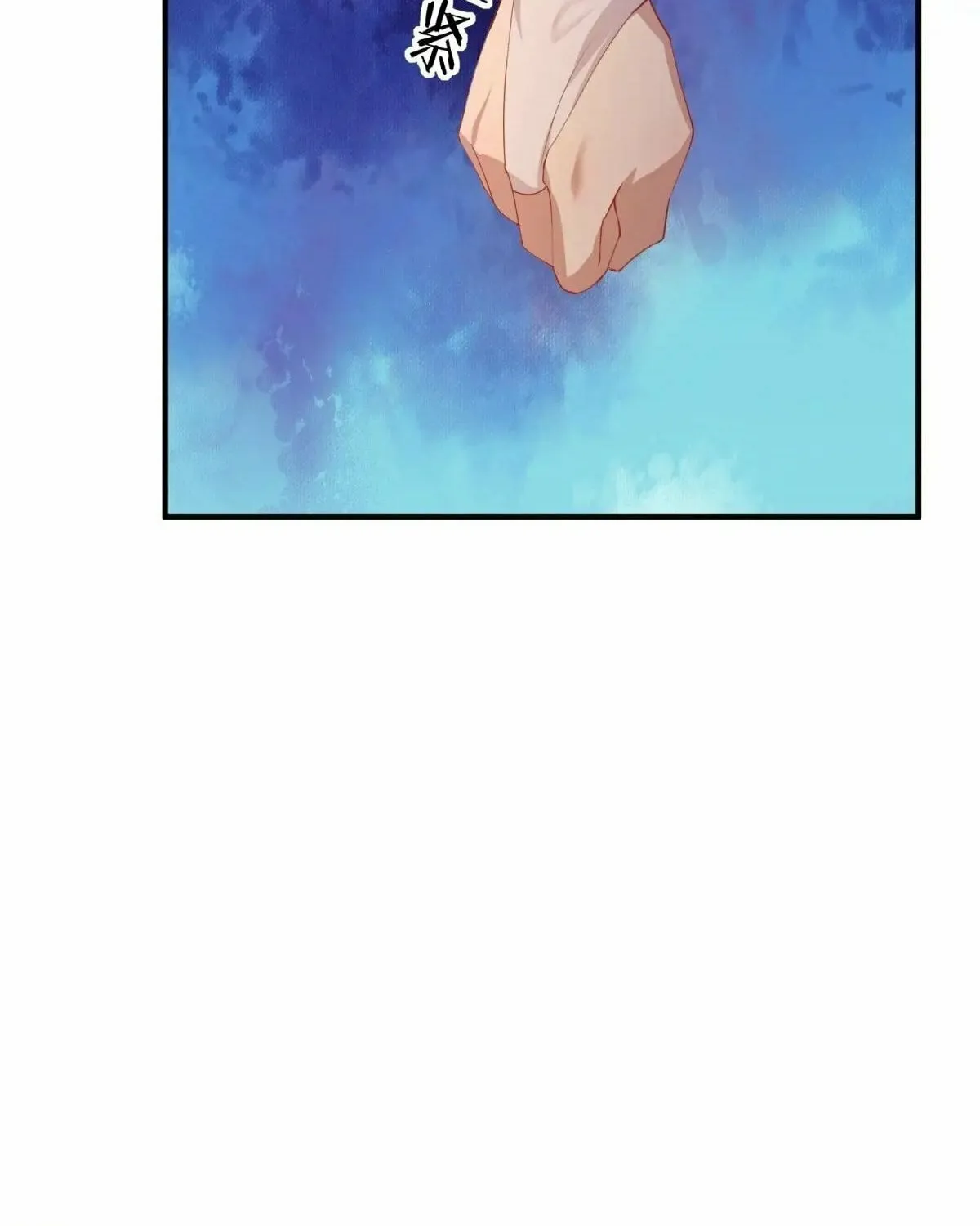 Traveling Through Time and Space to Become an Unlucky NPC: I Have a Wife to Protect Me Chapter 103 page 36 - 