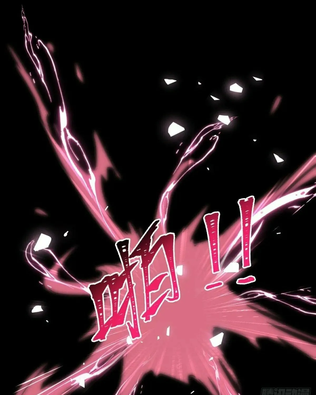 Traveling Through Time and Space to Become an Unlucky NPC: I Have a Wife to Protect Me Chapter 104 page 27 - 