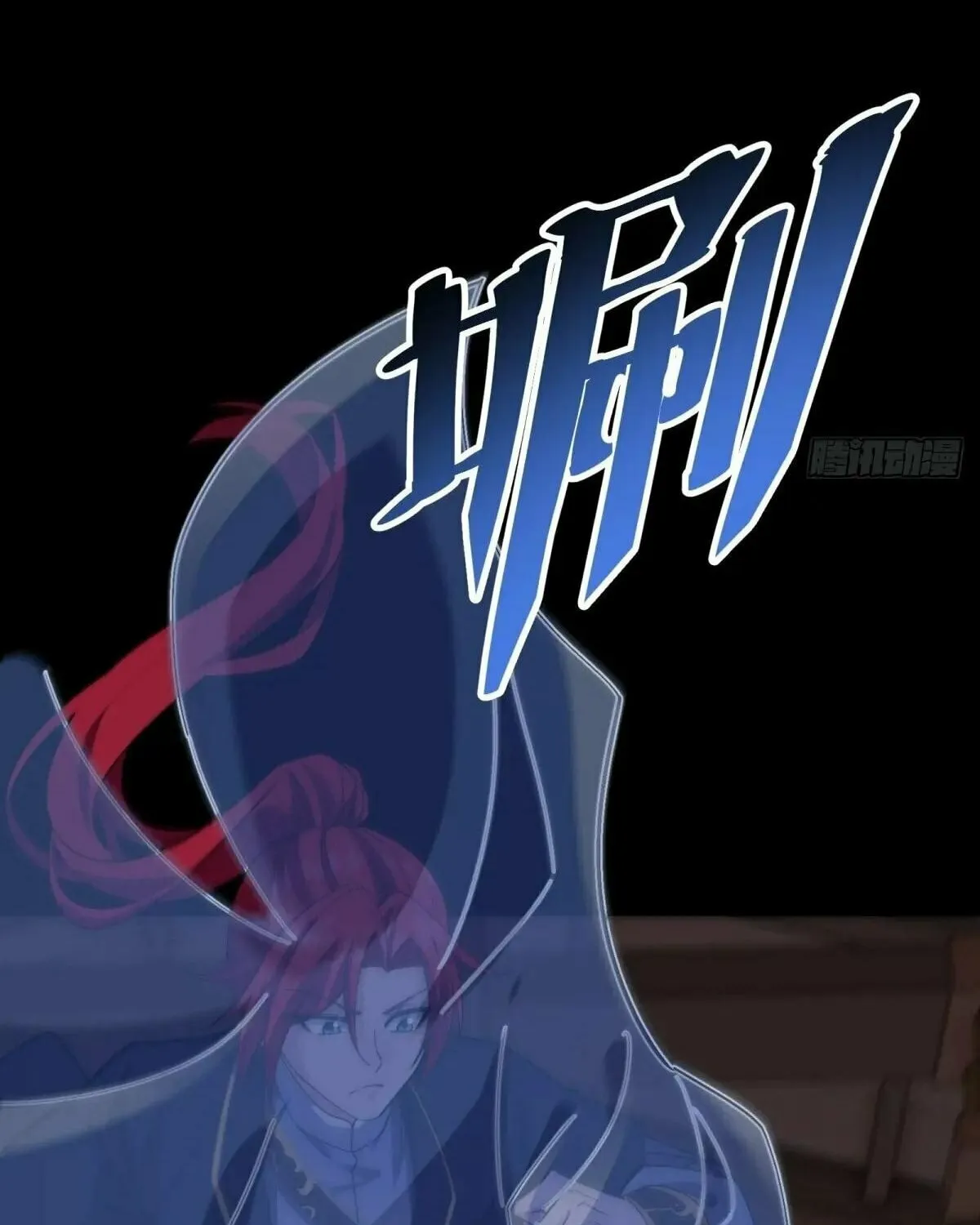 Traveling Through Time and Space to Become an Unlucky NPC: I Have a Wife to Protect Me Chapter 104 page 91 - 