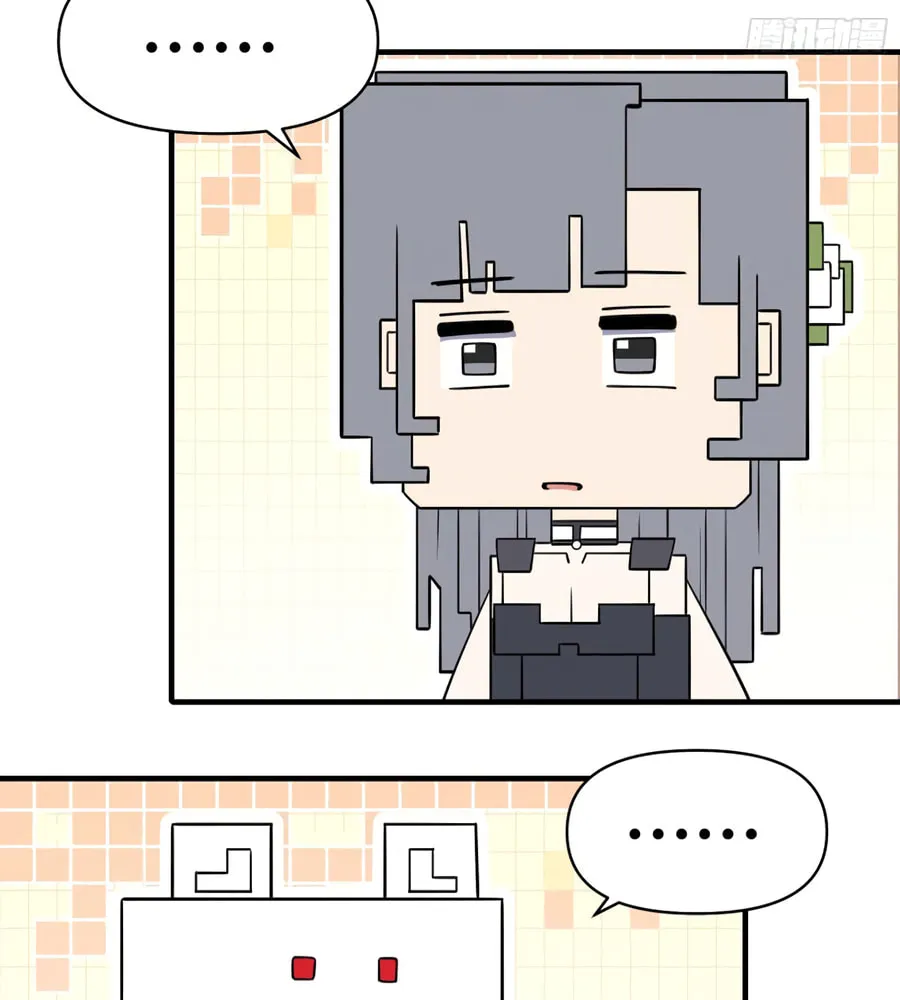 Traveling Through Time and Space to Become an Unlucky NPC: I Have a Wife to Protect Me Chapter 13 page 52 - 