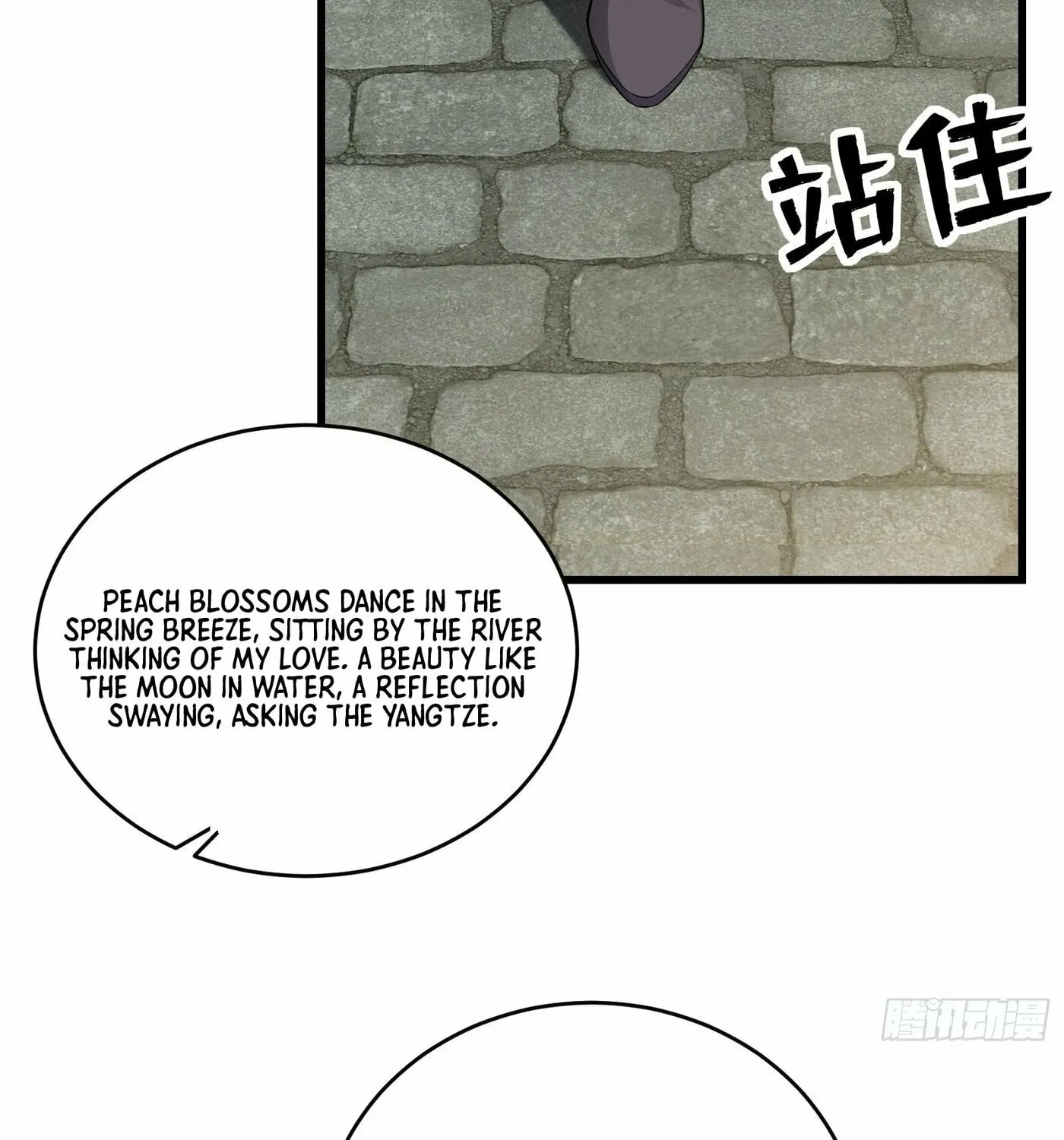 Traveling Through Time and Space to Become an Unlucky NPC: I Have a Wife to Protect Me Chapter 25 page 36 - 