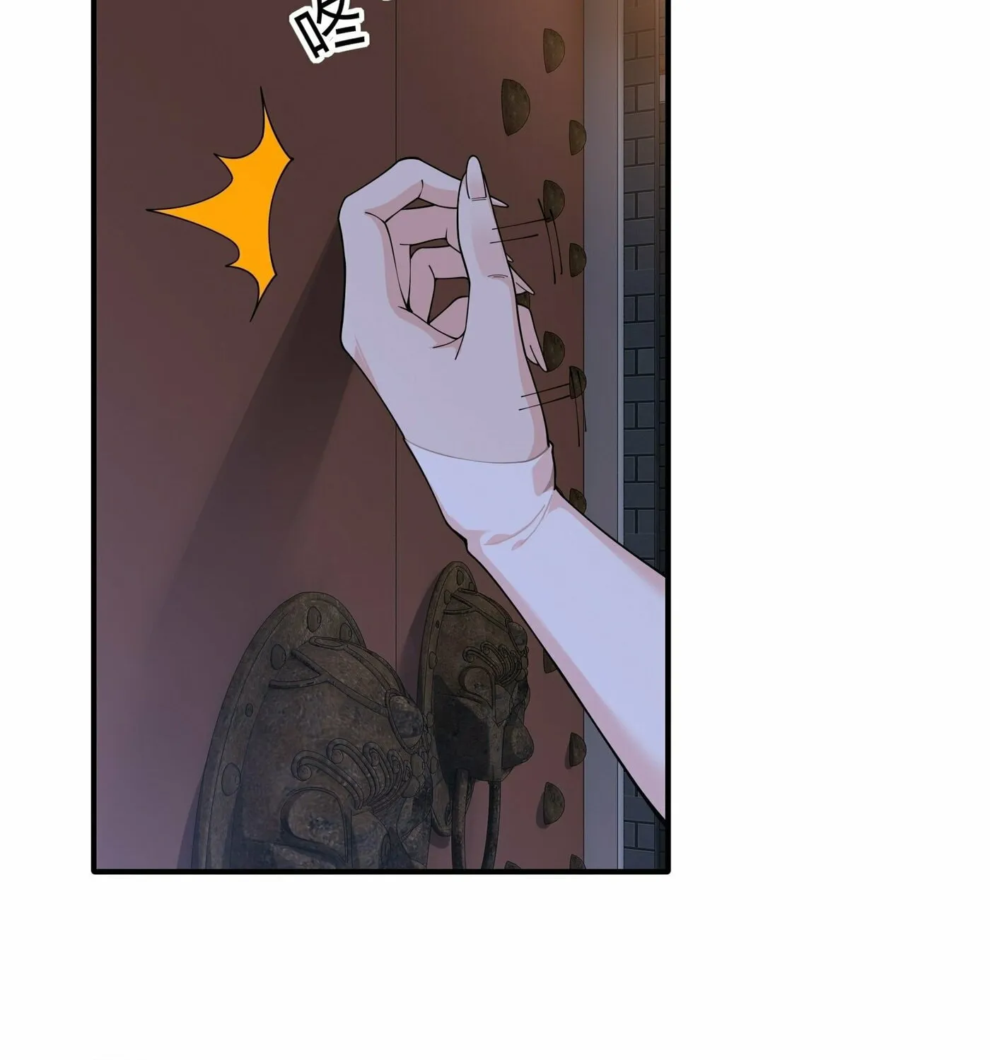 Traveling Through Time and Space to Become an Unlucky NPC: I Have a Wife to Protect Me Chapter 28 page 14 - 