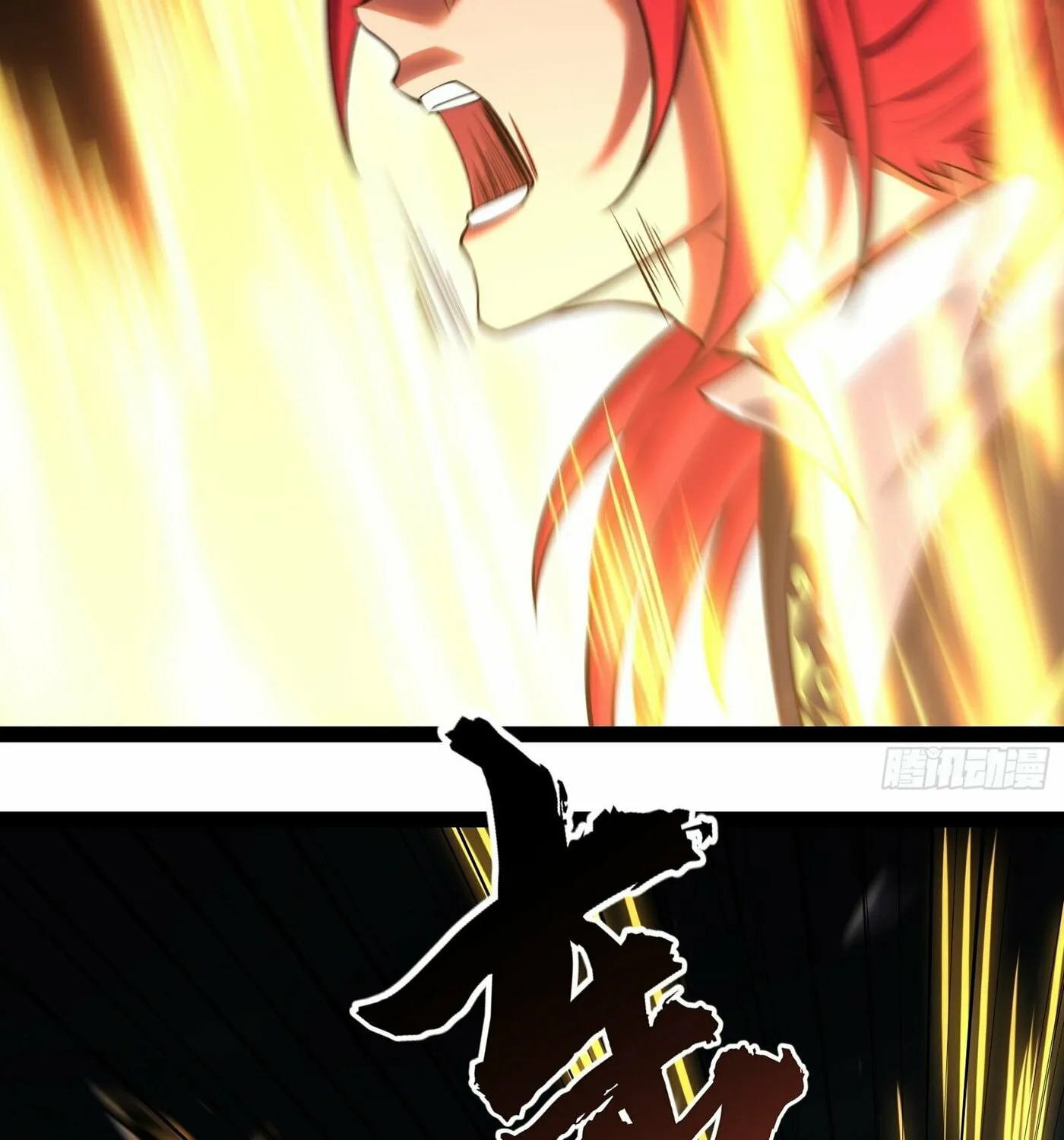 Traveling Through Time and Space to Become an Unlucky NPC: I Have a Wife to Protect Me Chapter 29 page 74 - 