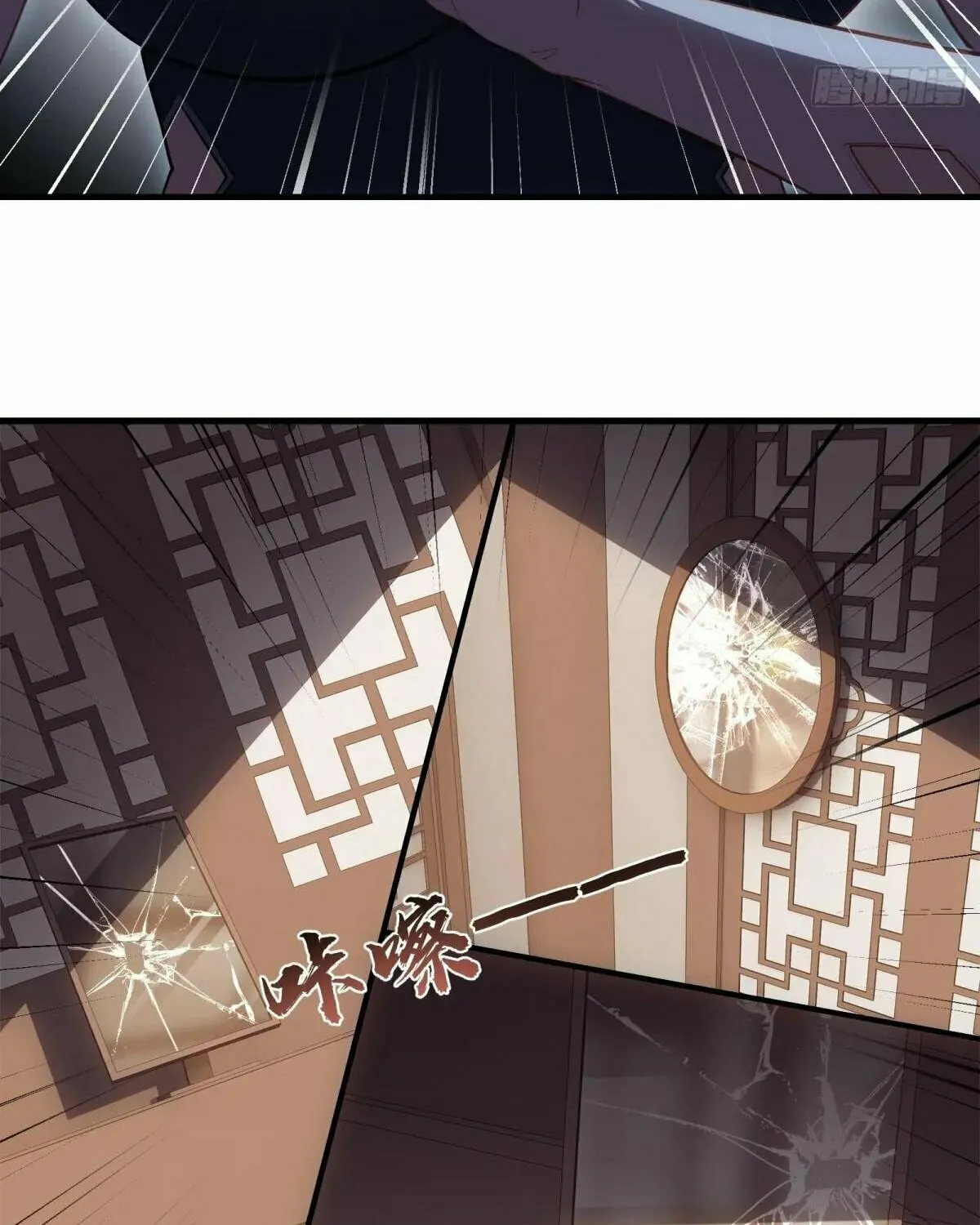 Traveling Through Time and Space to Become an Unlucky NPC: I Have a Wife to Protect Me Chapter 34 page 57 - 