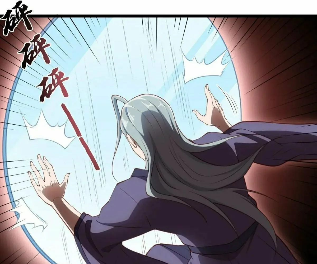 Traveling Through Time and Space to Become an Unlucky NPC: I Have a Wife to Protect Me Chapter 35 page 59 - 