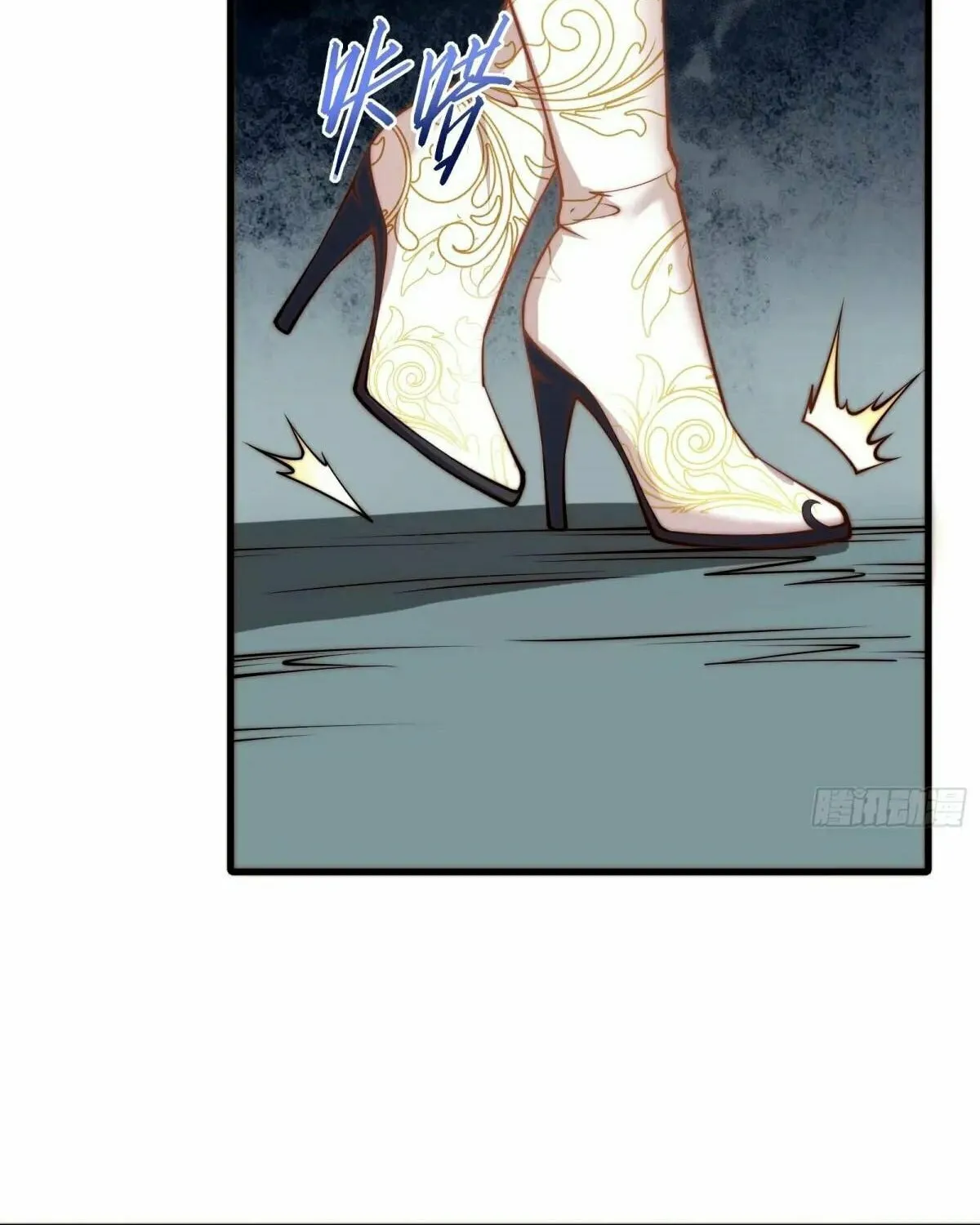 Traveling Through Time and Space to Become an Unlucky NPC: I Have a Wife to Protect Me Chapter 36 page 72 - 
