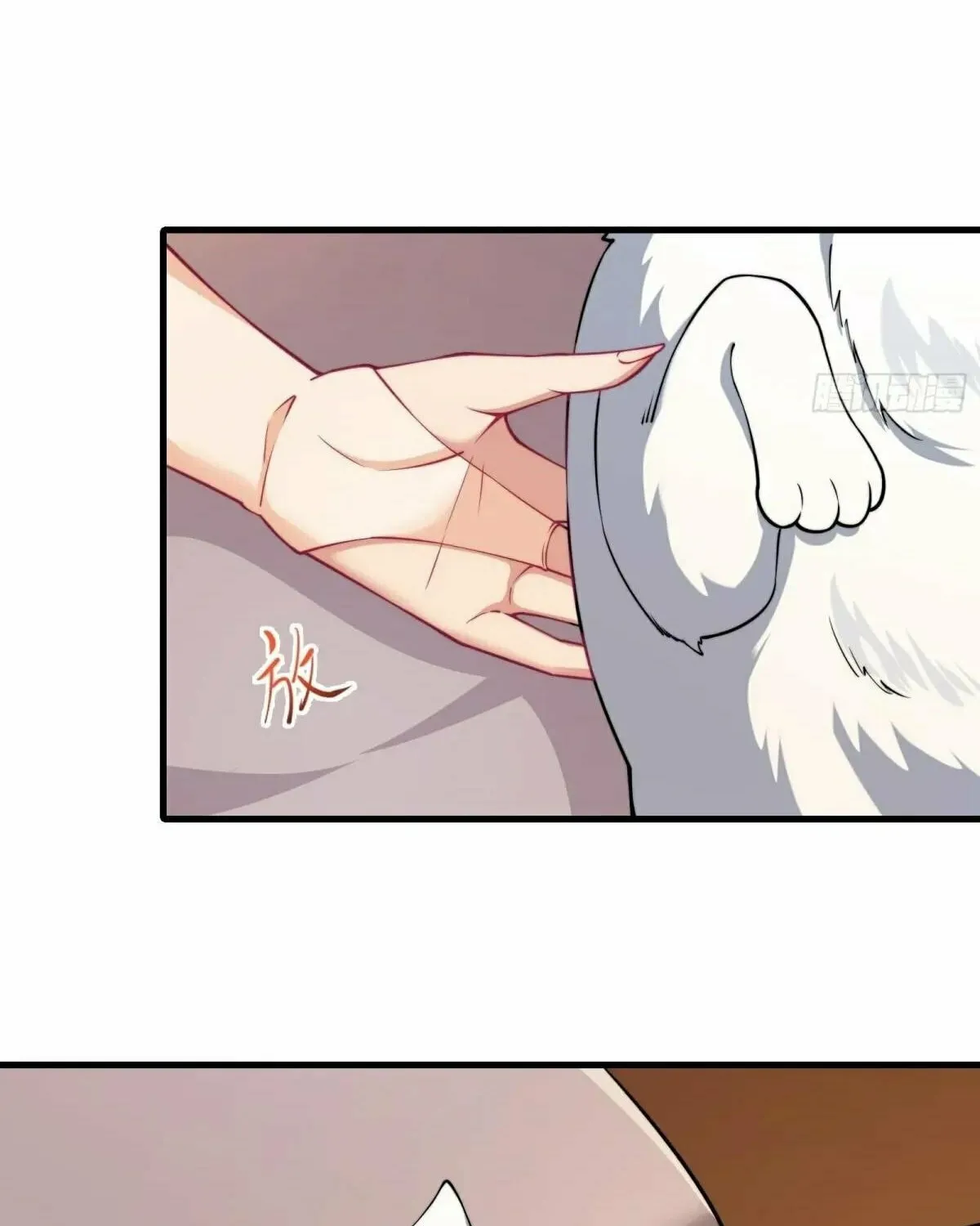 Traveling Through Time and Space to Become an Unlucky NPC: I Have a Wife to Protect Me Chapter 40 page 43 - 