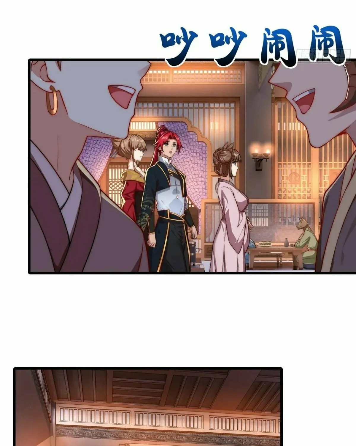 Traveling Through Time and Space to Become an Unlucky NPC: I Have a Wife to Protect Me Chapter 47 page 72 - 