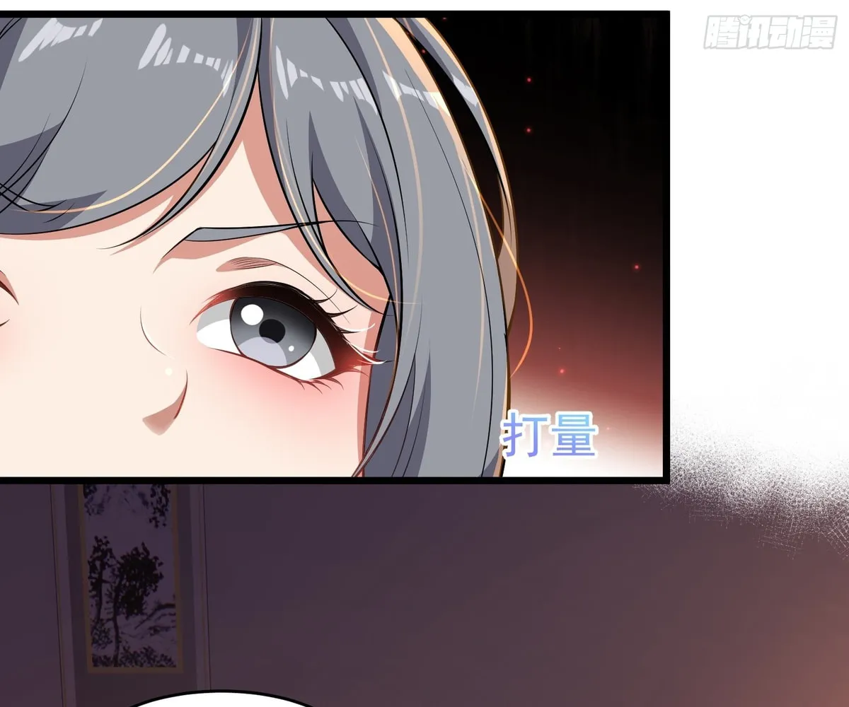 Traveling Through Time and Space to Become an Unlucky NPC: I Have a Wife to Protect Me Chapter 60 page 38 - 