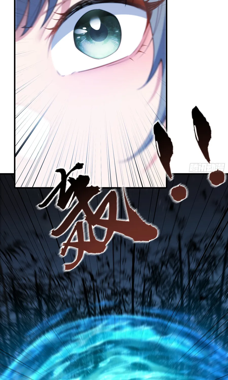 Traveling Through Time and Space to Become an Unlucky NPC: I Have a Wife to Protect Me Chapter 7 page 54 - 