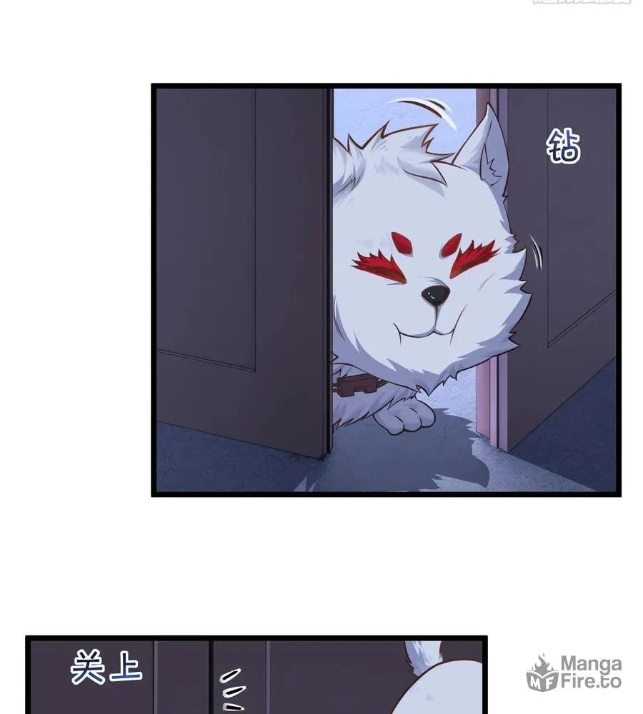 Traveling Through Time and Space to Become an Unlucky NPC: I Have a Wife to Protect Me Chapter 74 page 5 - 