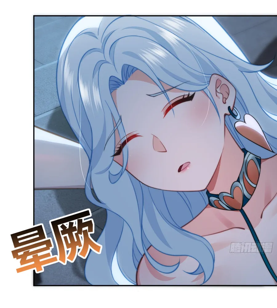 Traveling Through Time and Space to Become an Unlucky NPC: I Have a Wife to Protect Me Chapter 8 page 88 - 
