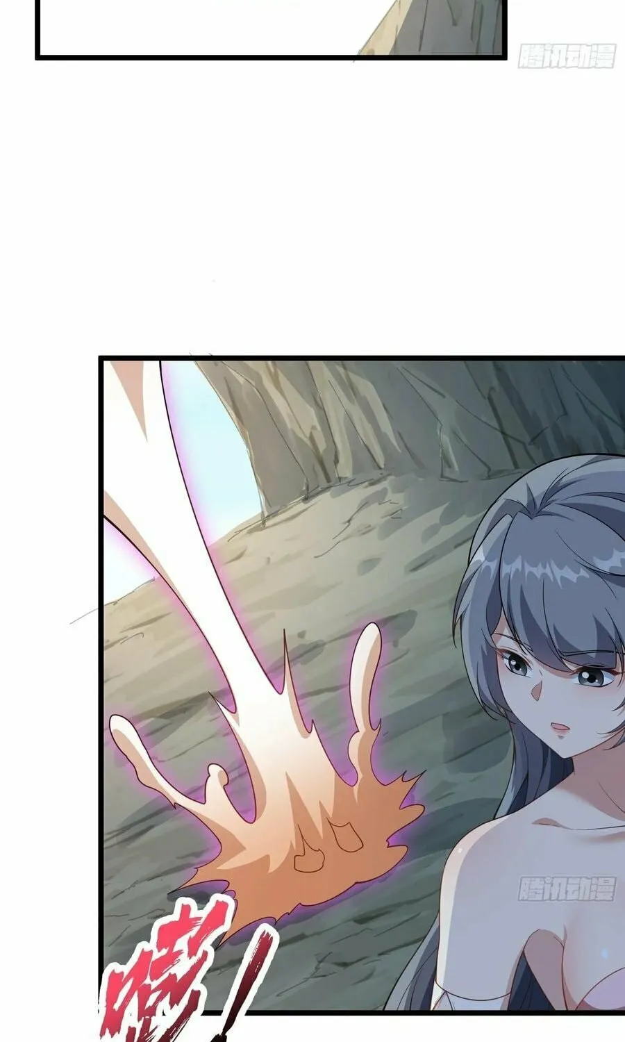 Traveling Through Time and Space to Become an Unlucky NPC: I Have a Wife to Protect Me Chapter 83 page 38 - 