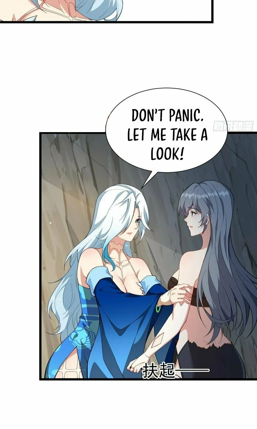 Traveling Through Time and Space to Become an Unlucky NPC: I Have a Wife to Protect Me Chapter 83 page 45 - 