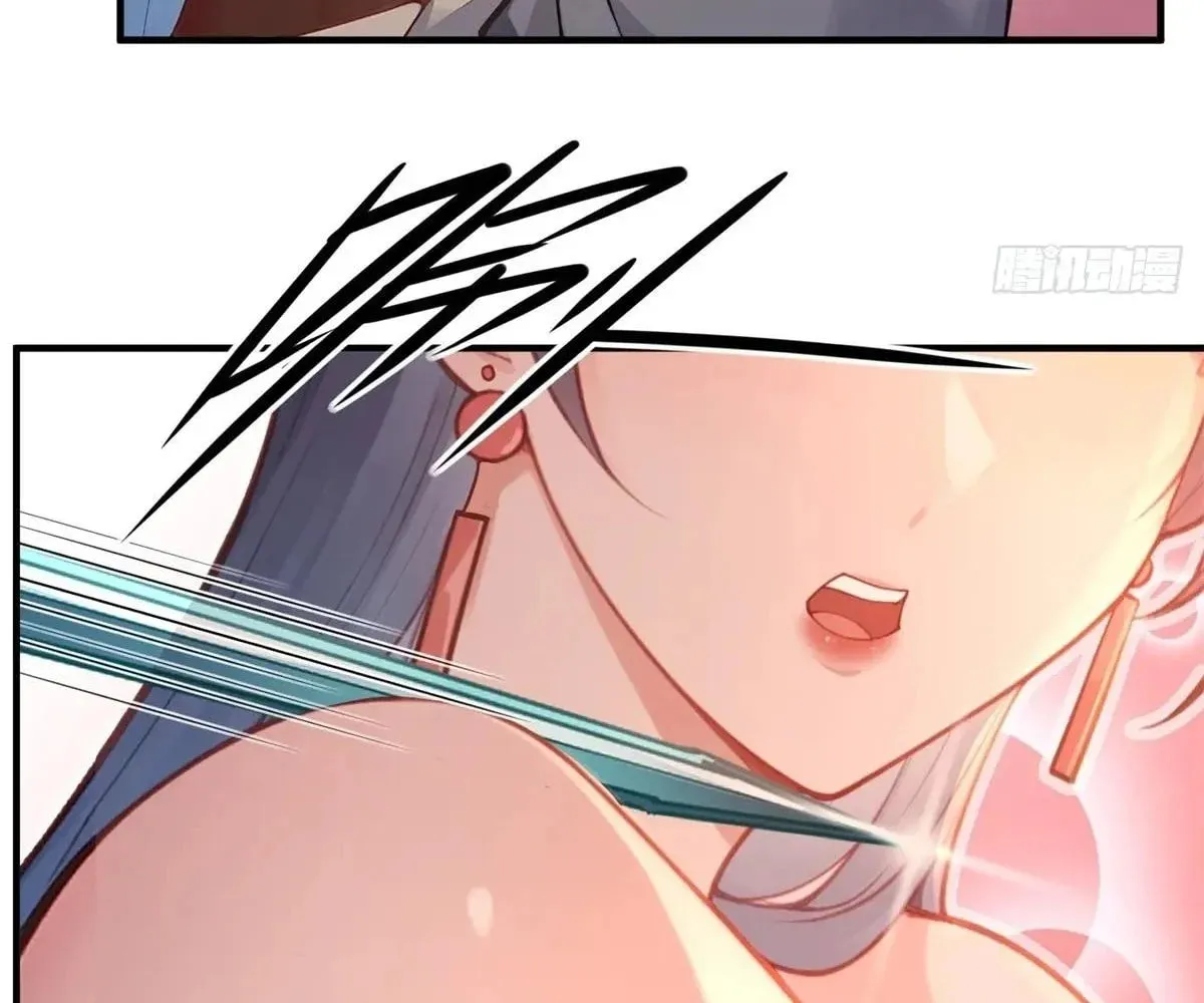 Traveling Through Time and Space to Become an Unlucky NPC: I Have a Wife to Protect Me Chapter 93 page 64 - 