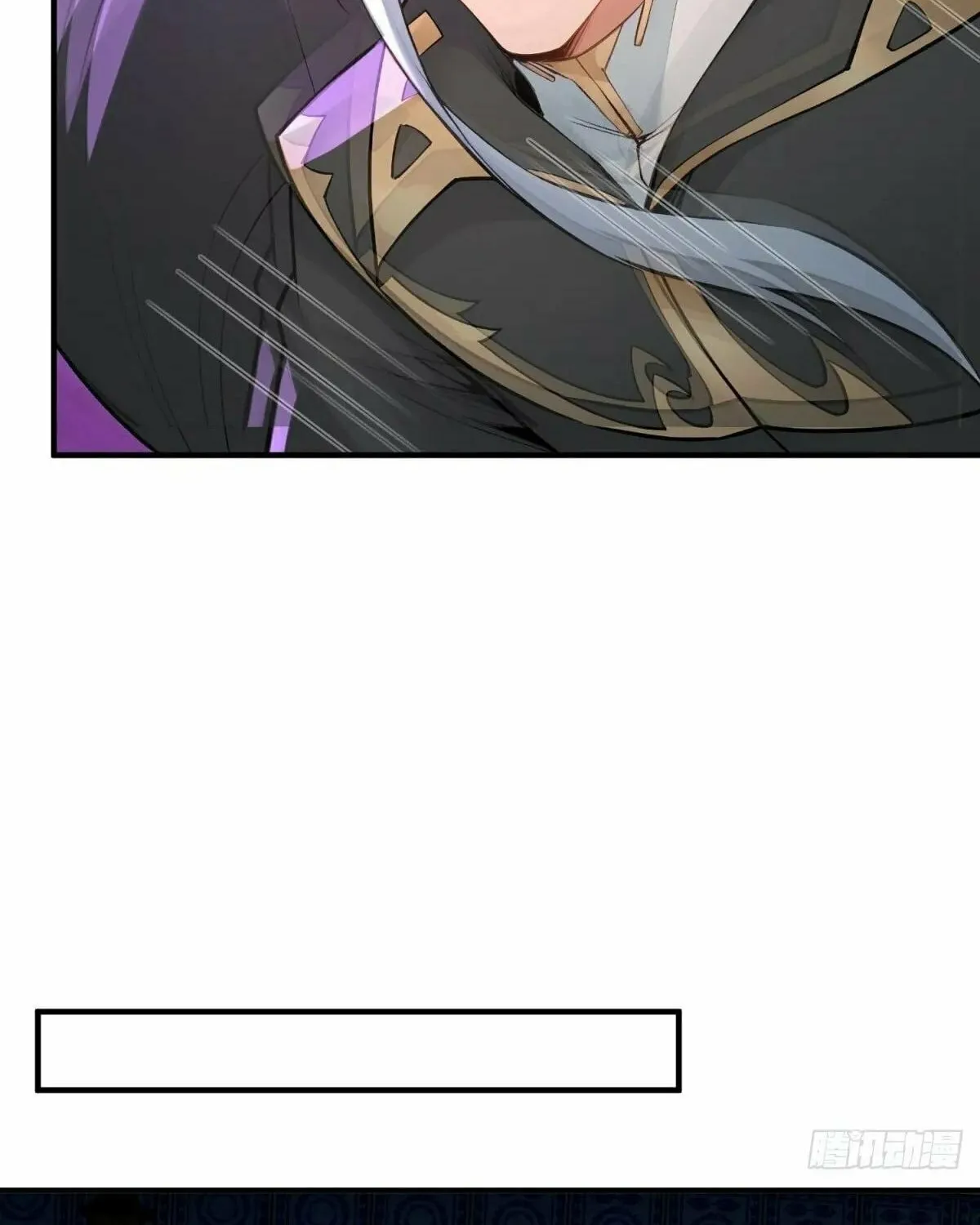Traveling Through Time and Space to Become an Unlucky NPC: I Have a Wife to Protect Me Chapter 94 page 42 - 