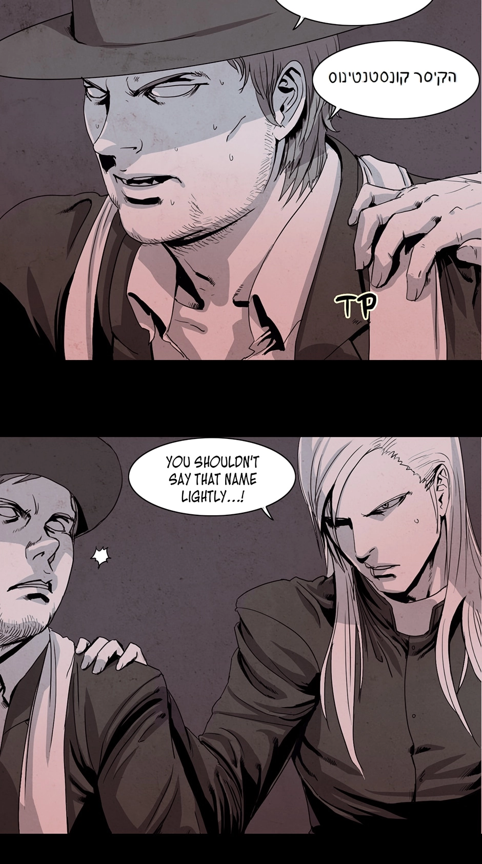 Treasure Hunter Chapter 65 page 5 - 