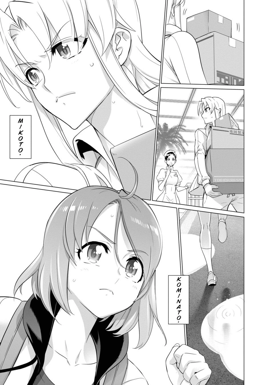 Triage X Chapter 100 page 26 - 
