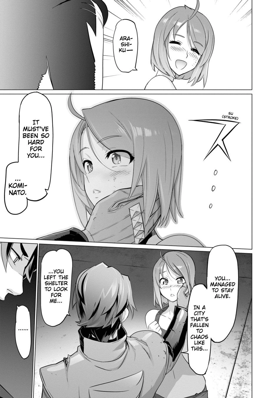 Triage X Chapter 110 page 5 - 