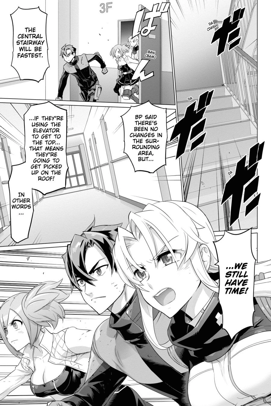 Triage X Chapter 117 page 3 - 