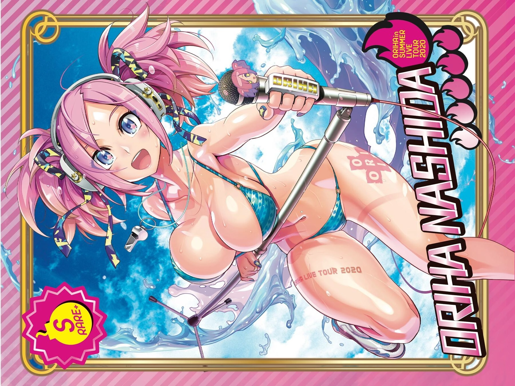 Triage X Chapter 120 page 4 - 