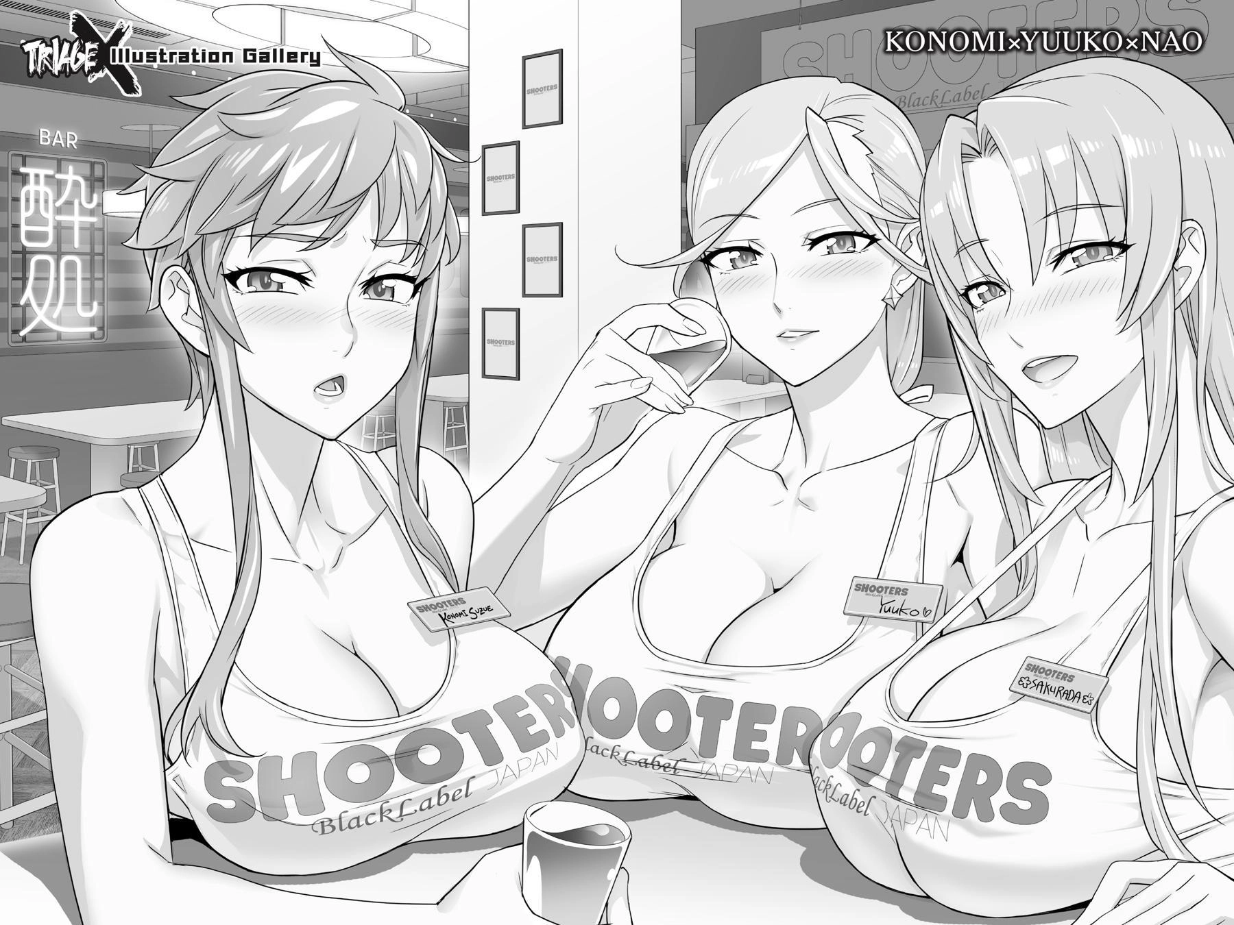 Triage X Chapter 135 page 31 - 