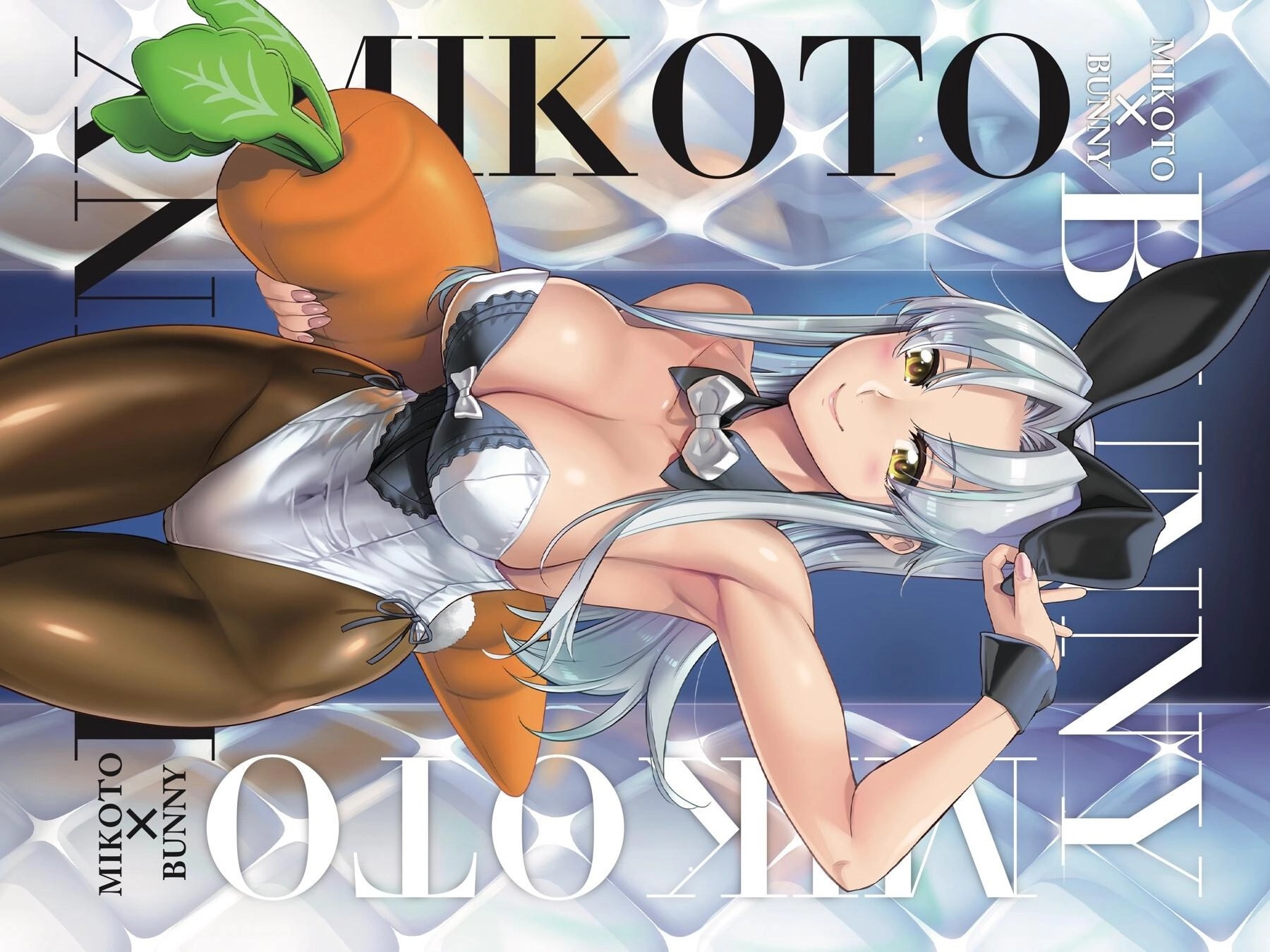Triage X Chapter 136 page 3 - 