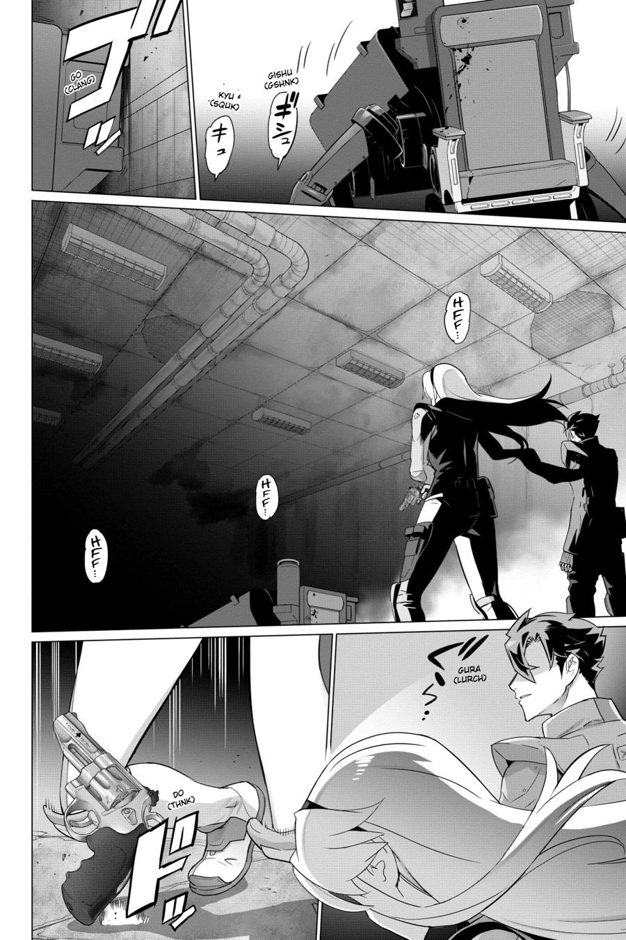 Triage X Chapter 137 page 4 - 