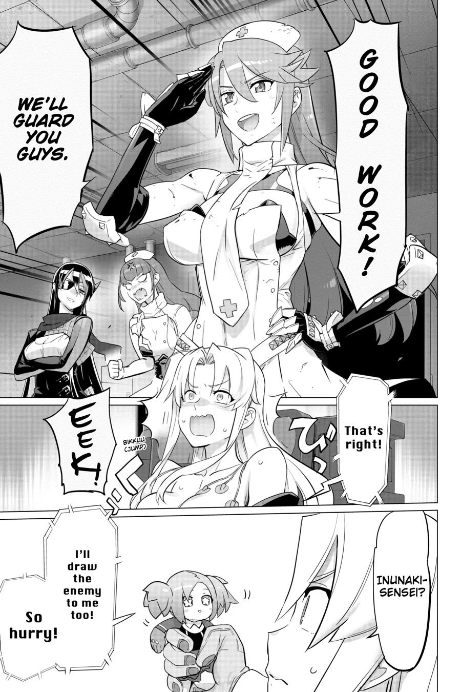 Triage X Chapter 138 page 14 - 
