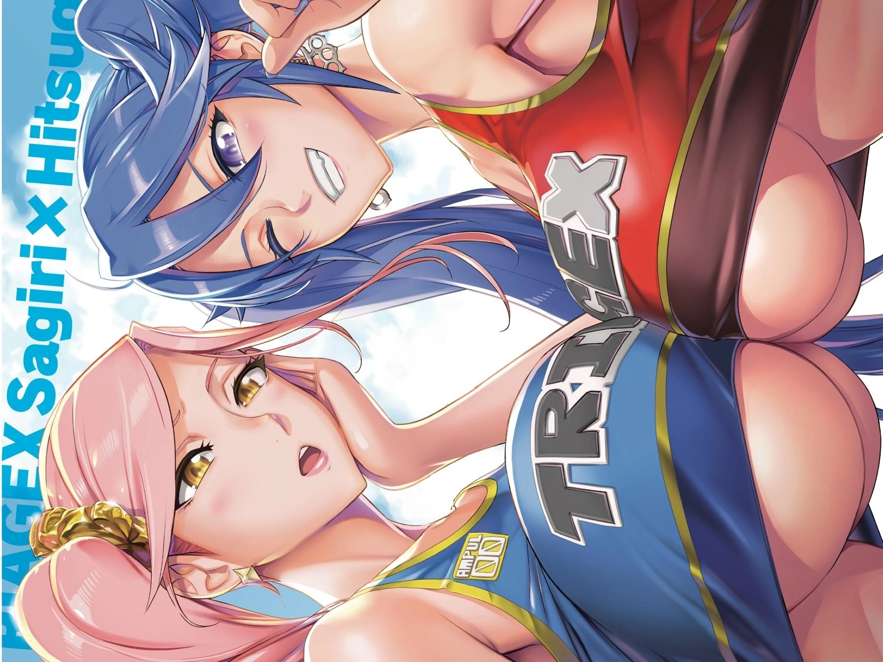 Triage X Chapter 141 page 3 - 
