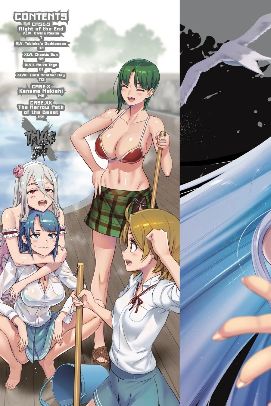 Triage X Chapter 141 page 5 - 