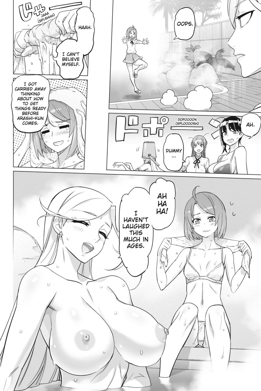 Triage X Chapter 142 page 4 - 