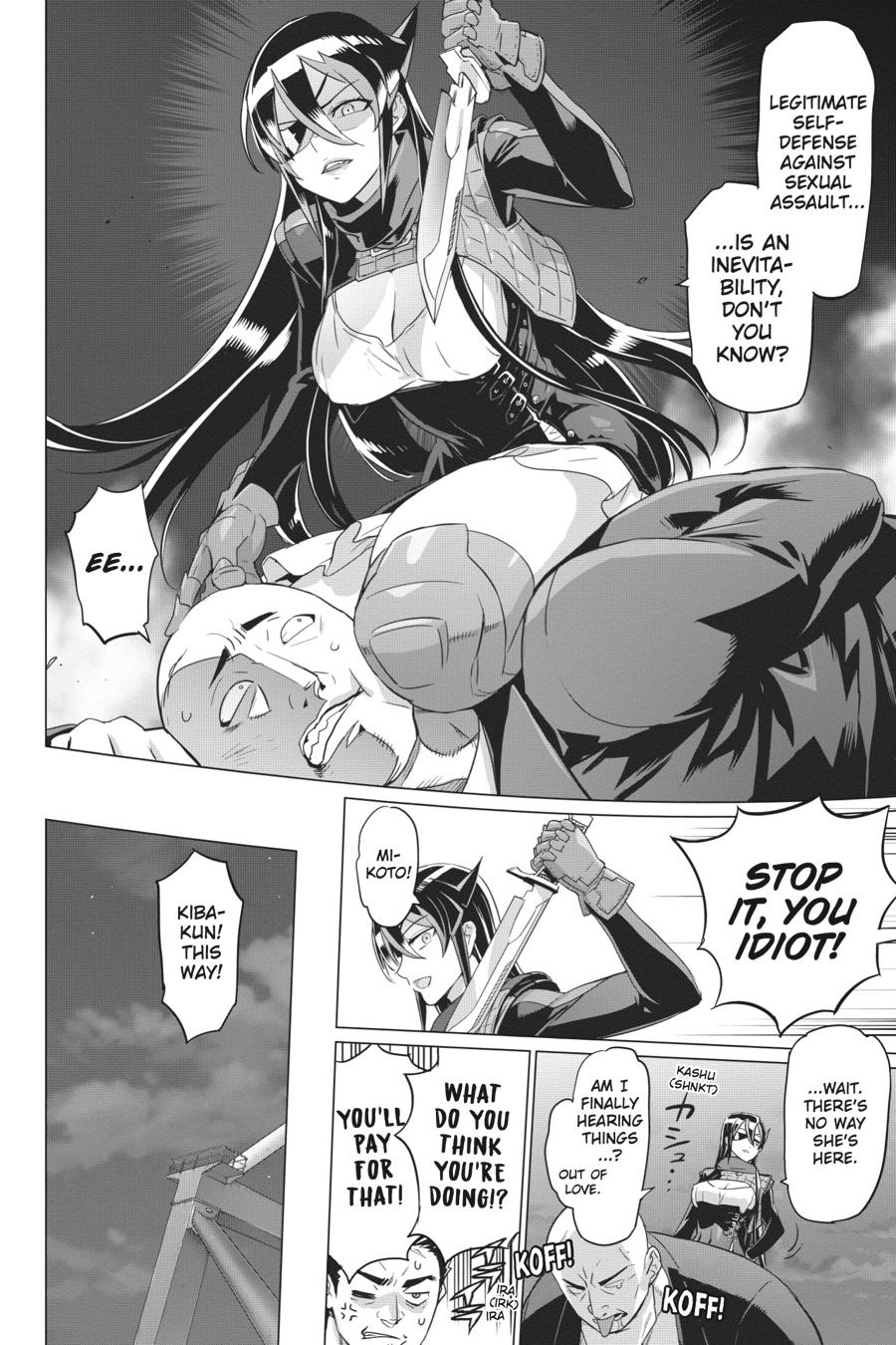 Triage X Chapter 143 page 6 - 