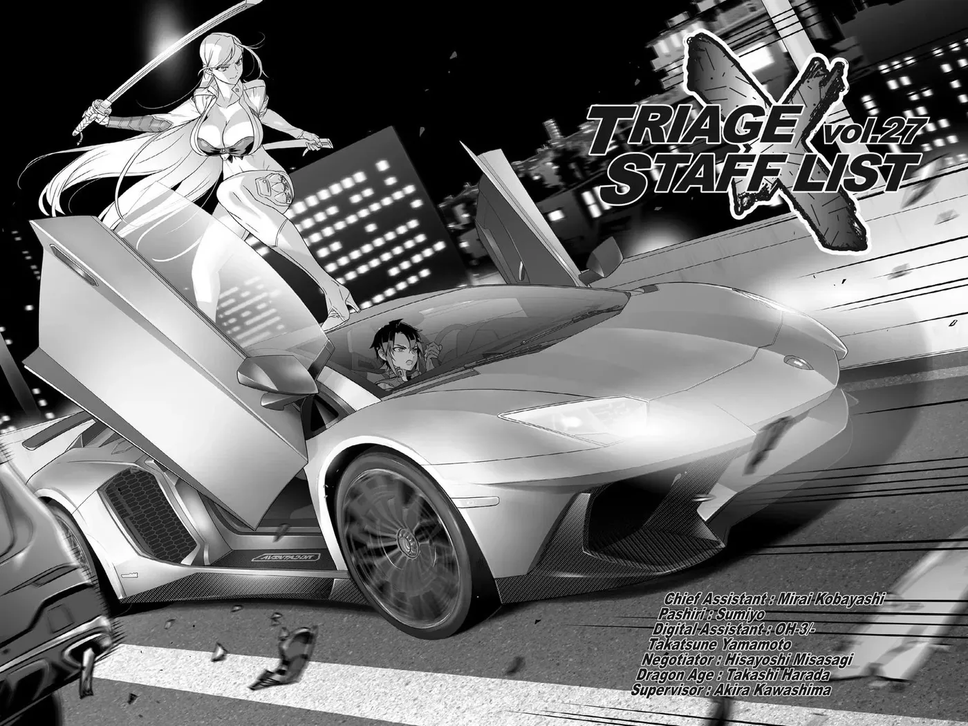 Triage X Chapter 145.5 page 20 - 