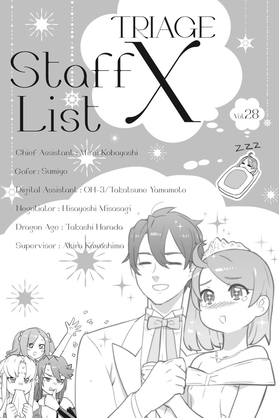Triage X Chapter 151.5 page 11 - 