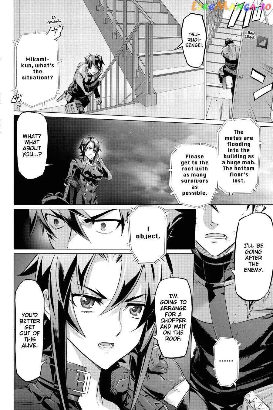 Triage X Chapter 78 page 5 - 