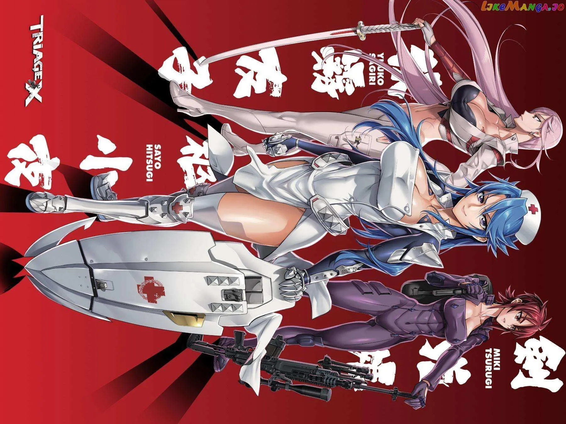 Triage X Chapter 79 page 2 - 