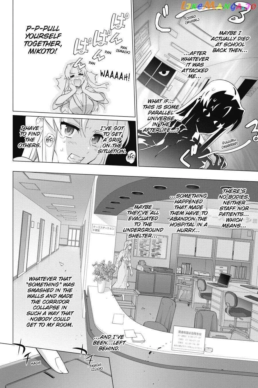 Triage X Chapter 79 page 11 - 