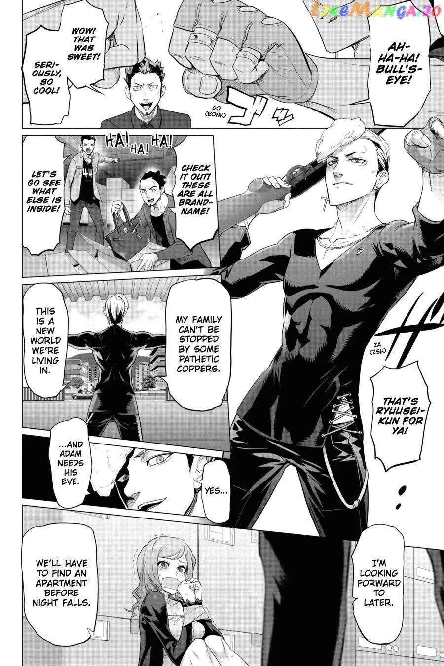 Triage X Chapter 81 page 6 - 